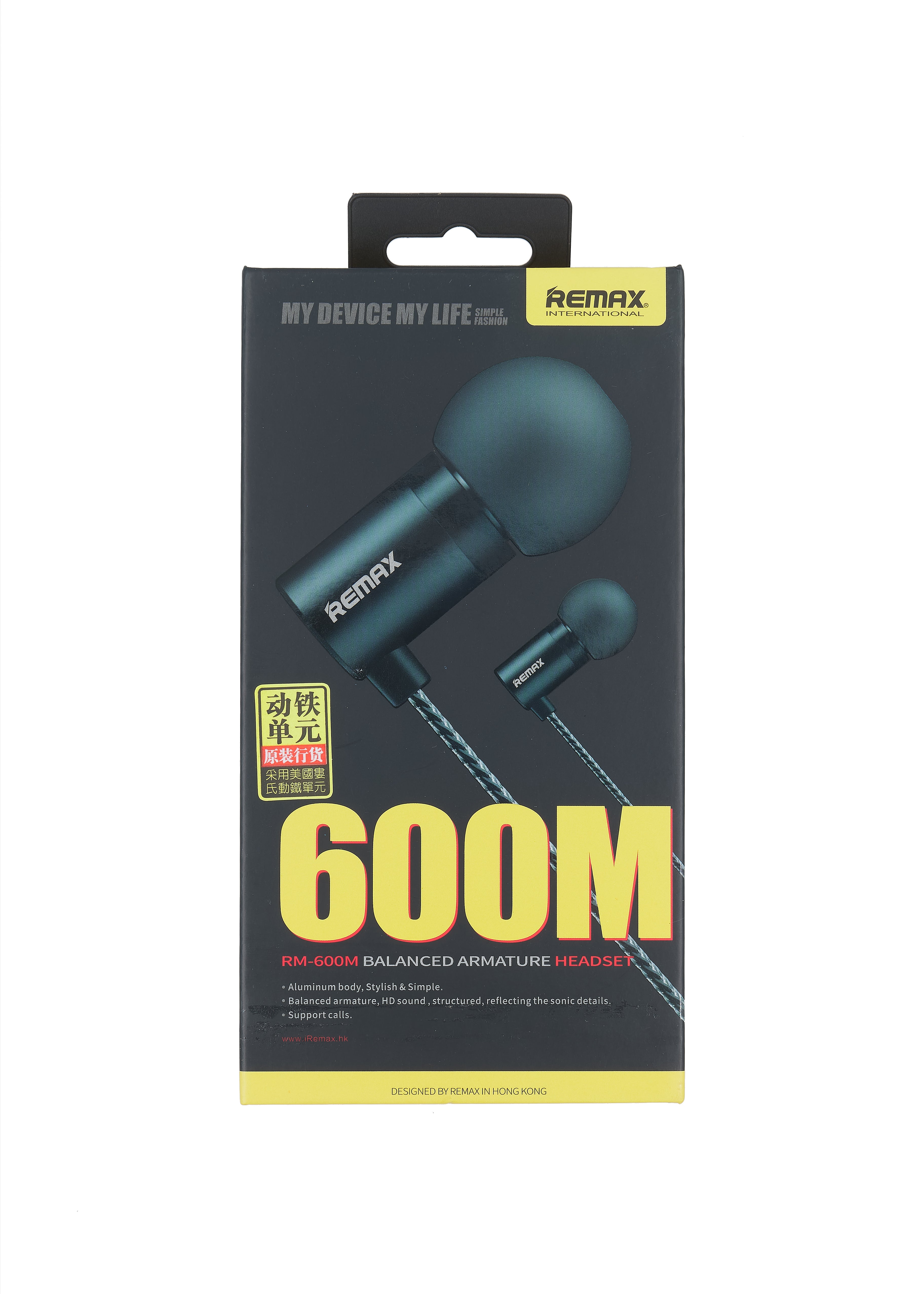 REMAX Balanced Armature Headset | RM-600M